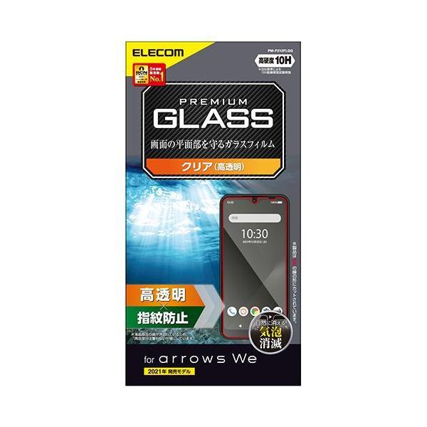 GR(ELECOM) PM-F212FLGG arrows Wep KXtB 