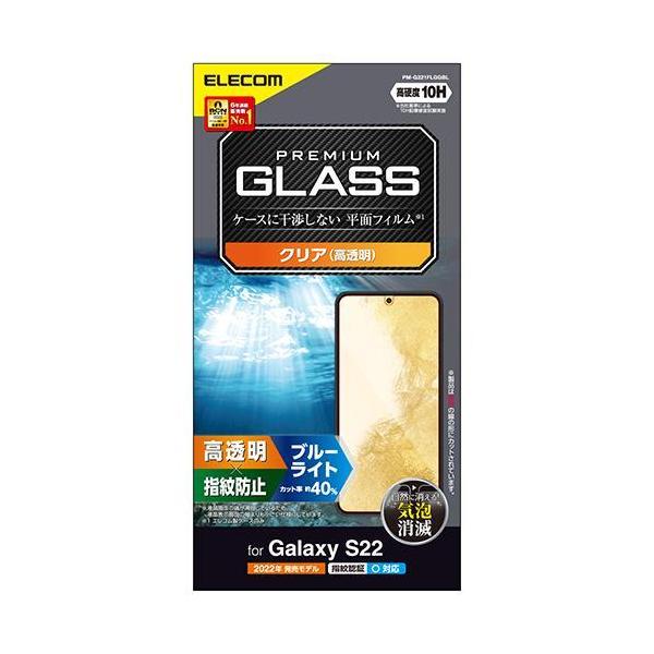 GR(ELECOM) PM-G221FLGGBL Galaxy S22p KXtB u[CgJbg  wh~ GA[X