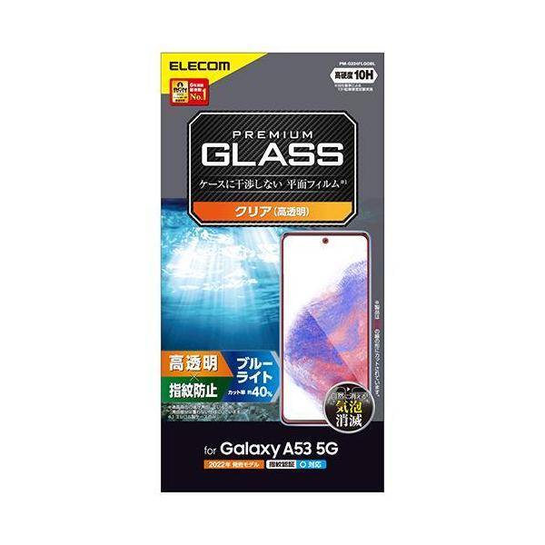 GR(ELECOM) PM-G224FLGGBL KXtB Galaxy A53 5Gp KX u[CgJbg 