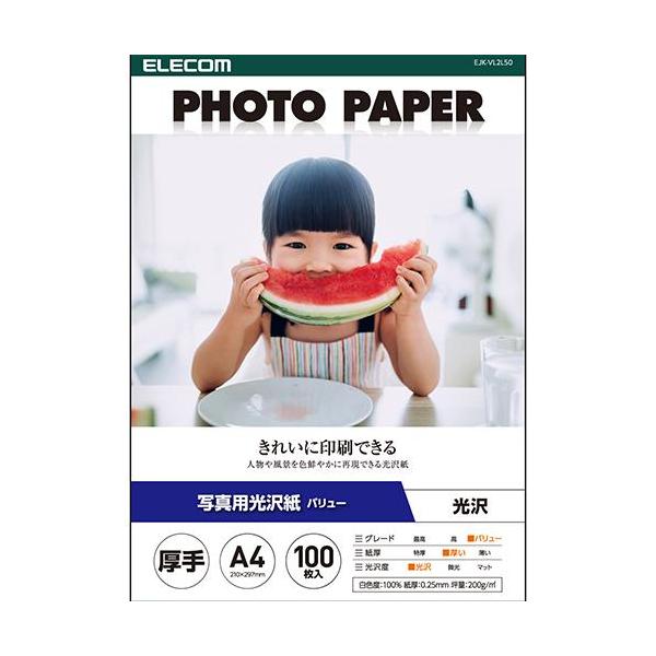 エレコム(ELECOM) EJK-VLA4100 ホワイト 写真用光沢紙 A4 100枚 厚手タイプ