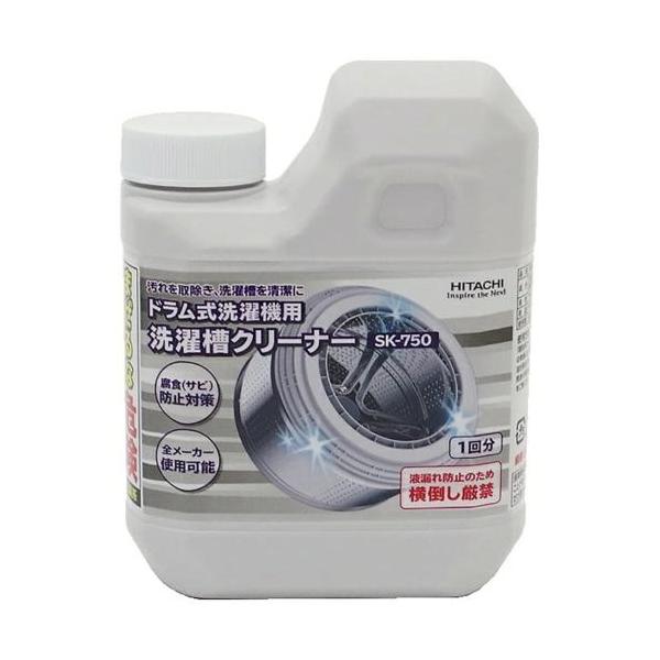日立(HITACHI) SK-750 ドラム式洗濯機用洗濯槽クリーナー 1回分