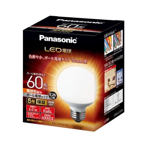 �p�i�\�j�b�N(Panasonic) LED�d�� �d���F E26���� 60W�`���� 725lm LDG6LG70W