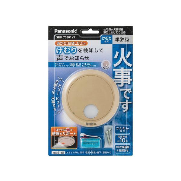 pi\jbN(Panasonic) SHK70301YP aF ނ蓖Ԕ^2 dr Pƌ^