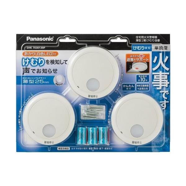 pi\jbN(Panasonic) SHK7030139P ނ蓖Ԕ^2 dr Pƌ^ 3