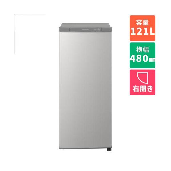 (標準設置料込) パナソニック 121L 冷凍庫(右開き)シャイニーシルバー (フリーザー)Panasonic NR-FZ120D-SS 返品種別A