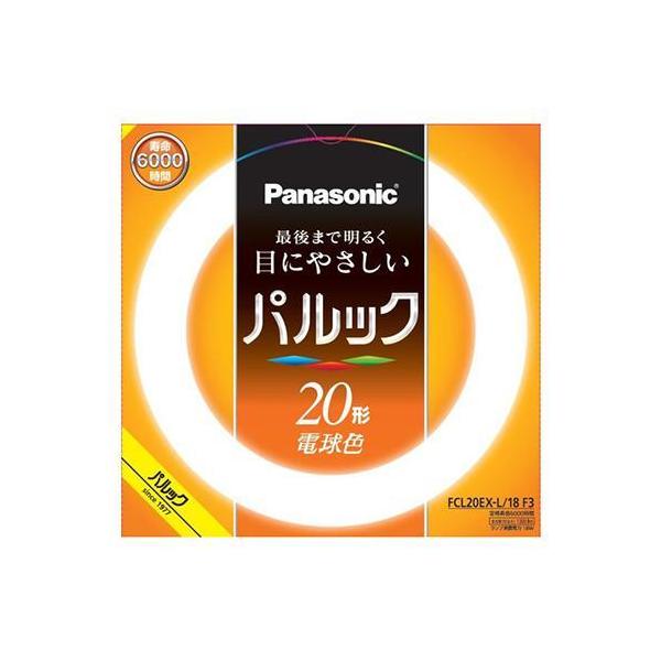 pi\jbN(Panasonic) FCL20EXL18F3 pbNu 20` dF
