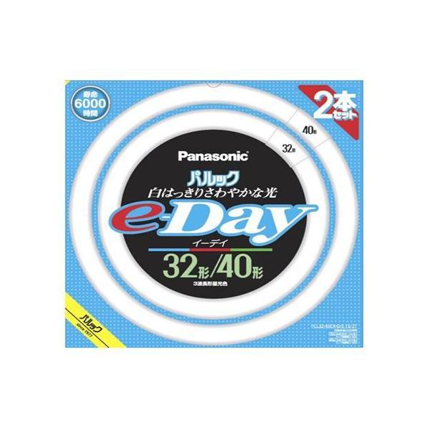 5箱セットパナソニック パルック蛍光灯「イーディ」 昼光色40形32形2本入り 5箱セットパナソニック パルック蛍光灯「イーディ」 昼光色40形