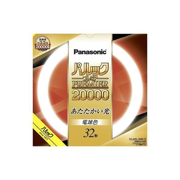 pi\jbN(Panasonic) FCL32EL30MF3 pbNv~A20000 32` dF