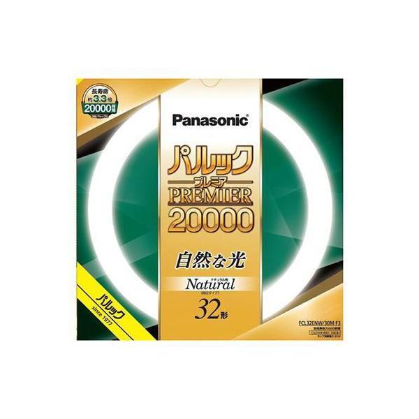 pi\jbN(Panasonic) FCL32ENW30MF3 pbNv~A20000 32` i`F