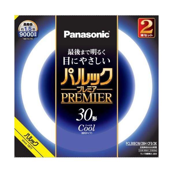 パナソニック(Panasonic) FCL30ECW28HCF32K クール色 パルックプレミア 丸管 蛍光灯 30形 2本セット
