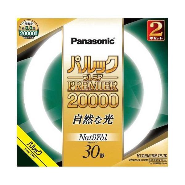 Panasonic電球30個 電球 Panasonic 30形」の人気商品一覧 | 安い商品を通販サイト