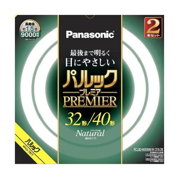 �p�i�\�j�b�N(Panasonic) FCL3240ENWHCF32K �ی`�u���� �p���b�N�v���~�A 32+40�` �����F 2�{��