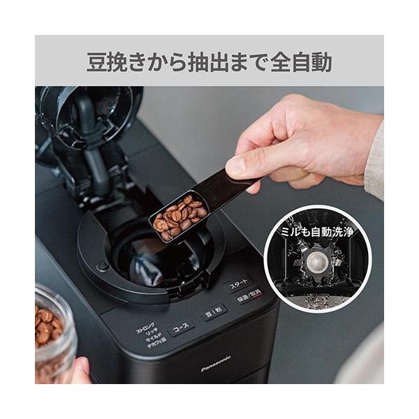 eccurrent_4549980869505_1_d_20251021140303