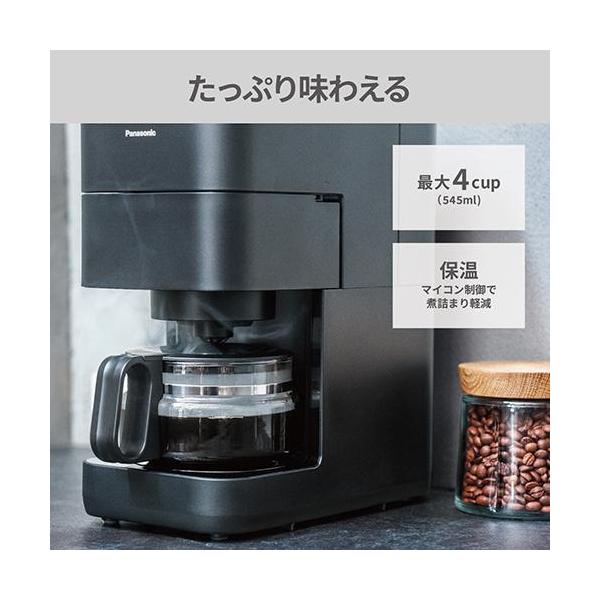 eccurrent_4549980869505_4_d_20251021140329