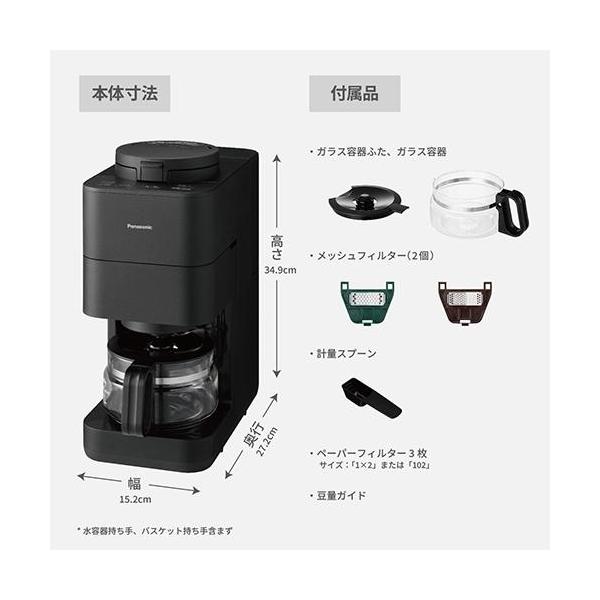 eccurrent_4549980869505_5_d_20251021140356