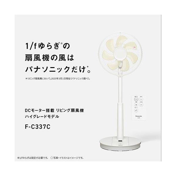 eccurrent_4549980879382_1_d_20251021140328