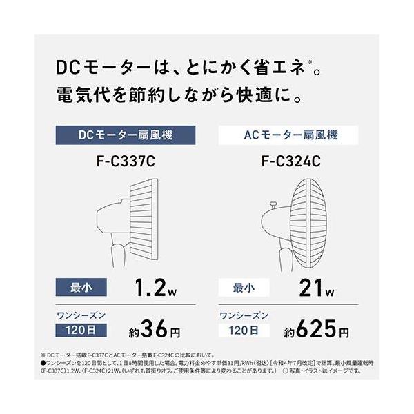 eccurrent_4549980879382_5_d_20251021140337