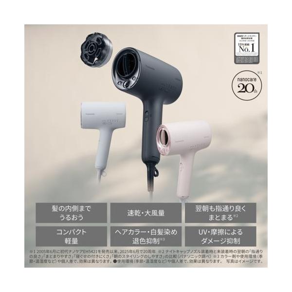 eccurrent_4549980975046_2_d_20251021140846