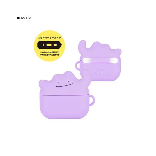 グルマンディーズ POKE-810B ポケットモンスター AirPods Pro（第2世代）／AirPods Pro対応シリコンケース メタモン POKE810B