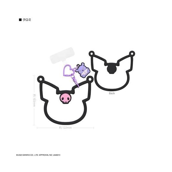 他サイト： グルマンディーズ(gourmandis) SANG-380-KU クロミ サンリオキャラクターズ マルチリングプラス シリコンブレスレットの商品画像