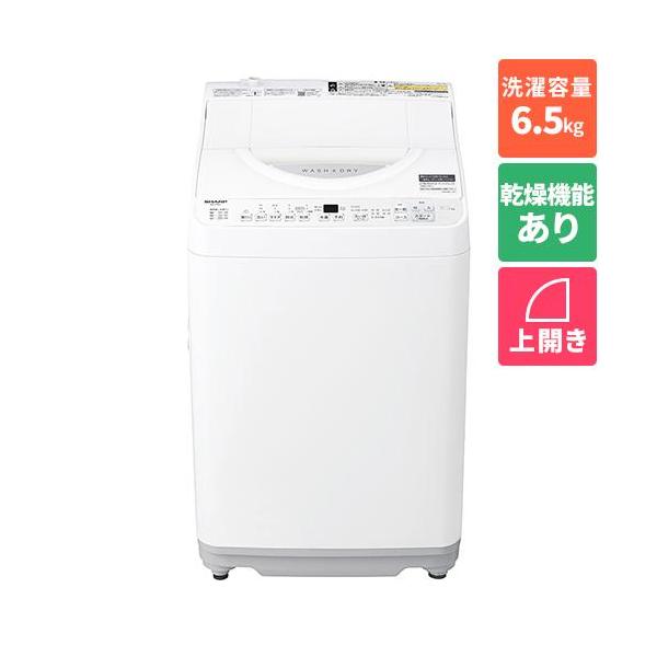SHARP 電気式衣類乾燥機 ホワイト SHARP 洗濯機 ドラム式 11kg ドラム式洗濯乾燥機 シャープ ES