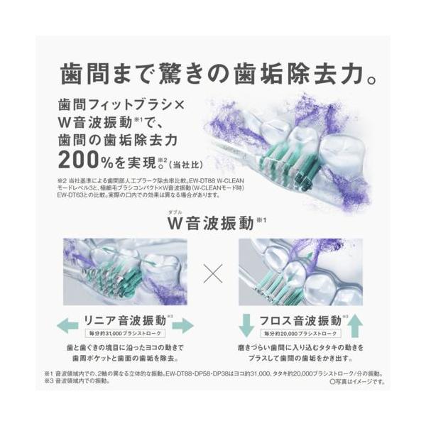 eccurrent_4550719010112_1_d_20251021140324