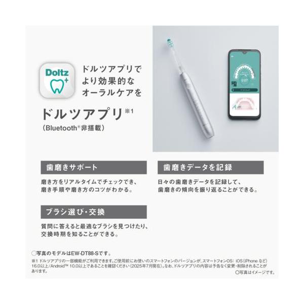 eccurrent_4550719010112_3_d_20251021140321