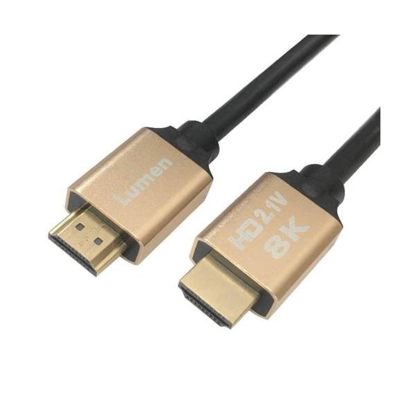 ルーメン LDC-8KHDMI20 8K 4K Full HD 対応 Ver2.1 ウルトラハイ