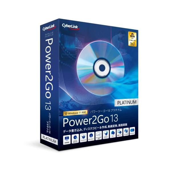 ■幅広いディスク形式に対応したWindows 11対応ライティングソフトです。■ディスクの書き込み、バックアップ、ファイル変換を行うことができます。■Blu-ray、DVD、CDへのデータディスク作成だけでなく、DVD-Video形式に加え...