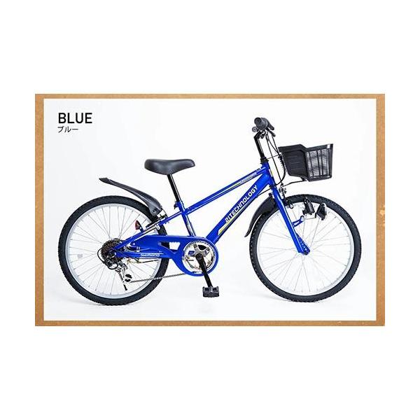 マウンテンバイク 子供用自転車 シマノ製6段変速 22インチ 21
