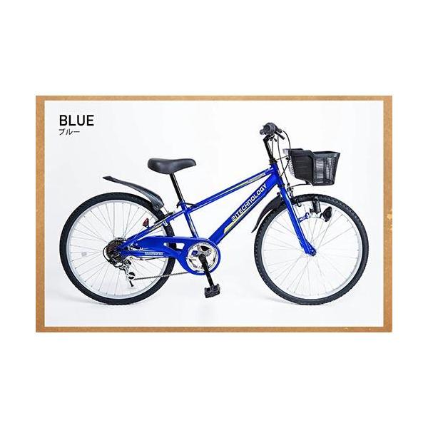 マウンテンバイク 子供用自転車 シマノ製6段変速 24インチ 21
