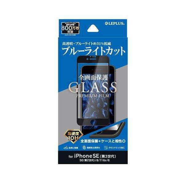 MS\[VY LP-ISS22FGFB iPhone SE 3/SE 2/8/7/6s/6p KXtB u[CgJbg