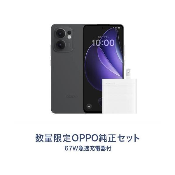 OPPO(オッポ) OPPO Reno13 A 6.7型 8GB/128GB チャコールグレー