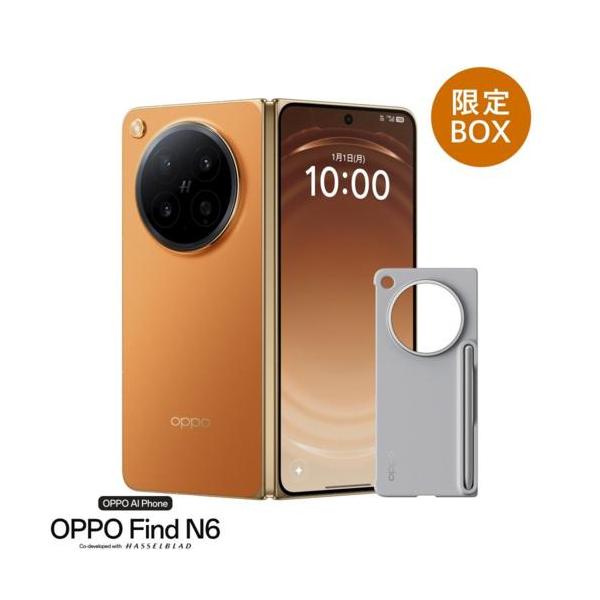OPPO(オッポ) 【限定BOX】OPPO Find N6 限定BOX ブロッサムオレンジ 8.12/6.62型 16/512GB SIMフリースマートフォン 折りたたみ CPH2765LB OR