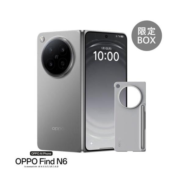 OPPO(オッポ) 【限定BOX】OPPO Find N6 限定BOX ステラチタニウム 8.12/6.62型 16/512GB SIMフリースマートフォン 折りたたみ CPH2765LB ST