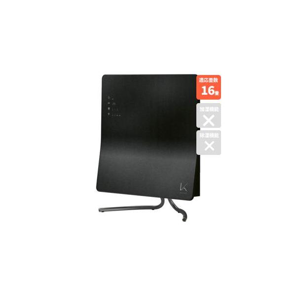 カルテック(KALTECH) KL-W01Y-K 光触媒除菌・脱臭機 ターンド・ケイ 黒