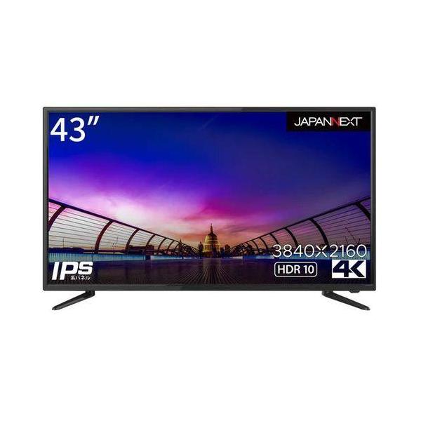 JAPANNEXT　43型4K液晶ディスプレイ　JN-IPS4302UHDR 43インチ 大型液晶ディスプレイ 4K HDR PCモニター JN