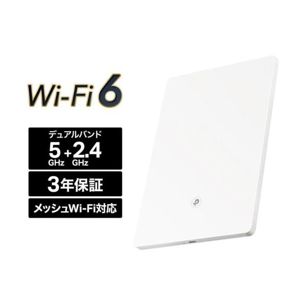 Archer Air E5 AX3000 Wi-Fi 6 Air中継機 美品 TP-Link(ティーピーリンク) Archer Air E5 AX3000デュアルバンド