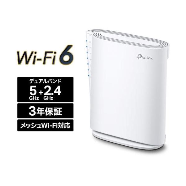 TP-Link(ティーピーリンク) RE900XD AX6000 Wi-Fi 6中継器 : EC