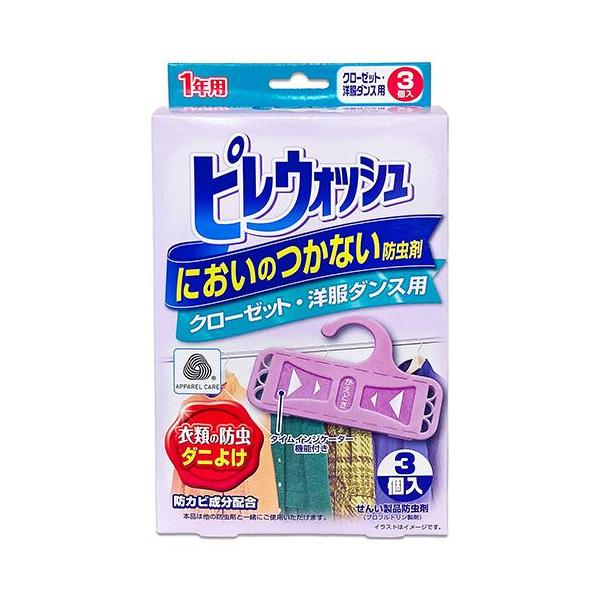 [Release date: February 6, 2024]予告なくパッケージ・仕様が変更になることがございます/予めご了承ください■大切な衣類ににおいがつきません。■防虫成分が安定して約1年間持続します。■防カビ成分を配合しています。...