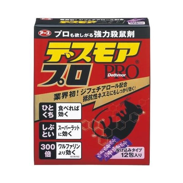 �A�[�X���� �f�X���A�v�� �������݃^�C�v 12�����