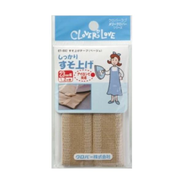 �N���[�o�[ MC �����グ�e�[�v 67682 �x�[�W��