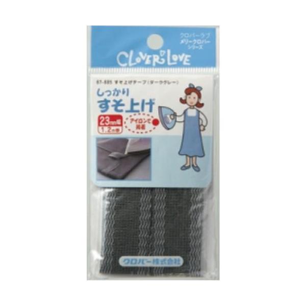 �N���[�o�[ MC �����グ�e�[�v 67685 �_�[�N�O���[