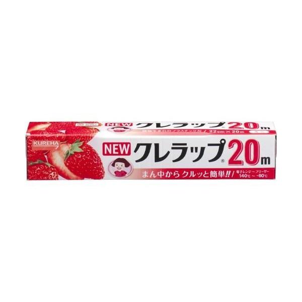 クレハ NEWクレラップ ミニ 22cm×20m