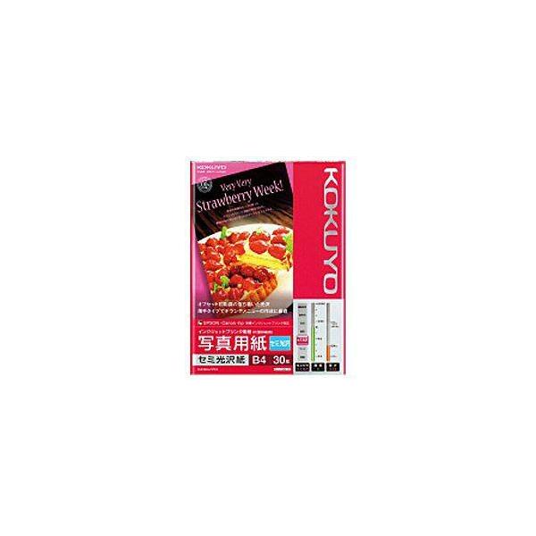 RN(KOKUYO) KJ-J14B4-30 B4 30 Z~