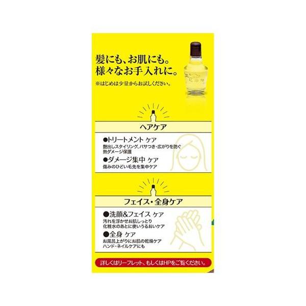 ���΂�{�� 421375 ���΂珃�֖� 72ML ���i�摜2