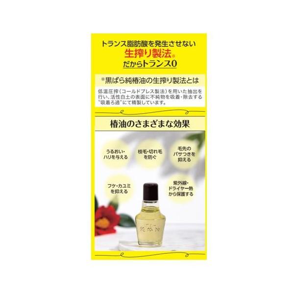 ���΂�{�� 421375 ���΂珃�֖� 72ML ���i�摜3