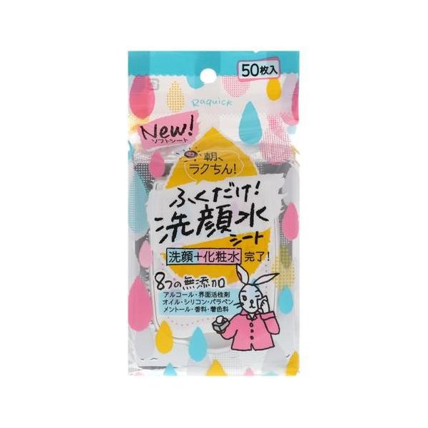 oC\ NCbN ӂ琅V[g 50