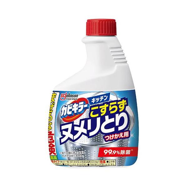 [Release date: October 5, 2023]予告なくパッケージ・仕様が変更になることがございます/予めご了承ください■便器や便座をワンプッシュでカンタンに99.99%除菌(※全ての菌にあてはまるわけではありません)■トイレ...