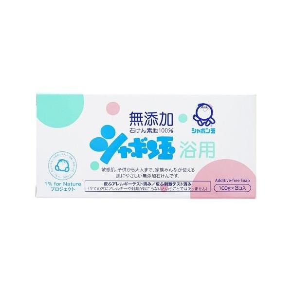 V{ʐ΂ Y p΂ 100g×3